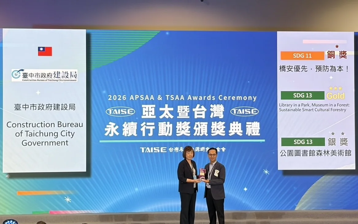 圖片來源:臺中市政府