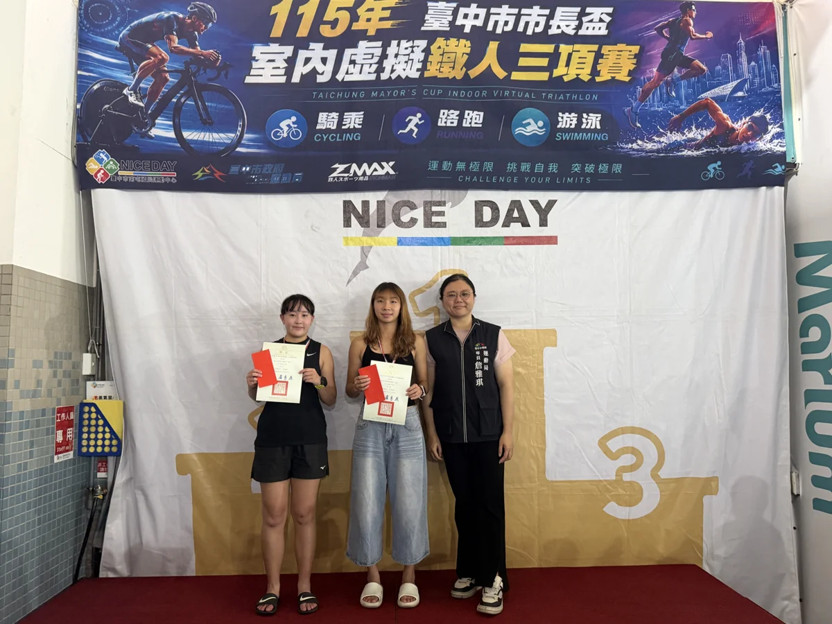 圖片來源:臺中市政府