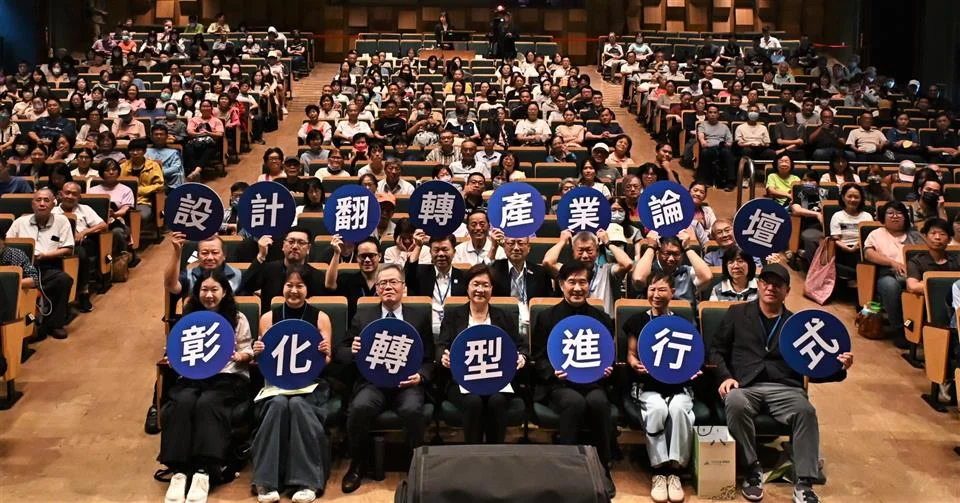 圖片來源：彰化縣政府