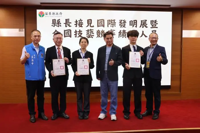圖片來源:苗栗縣政府
