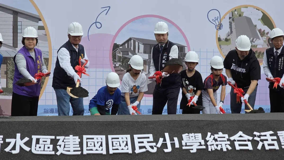 圖片來源:臺中市政府