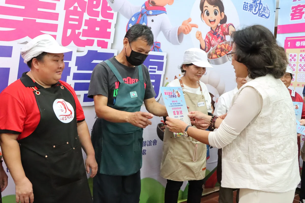 圖片來源：苗栗縣政府