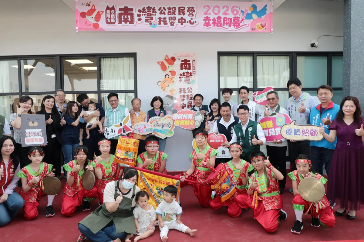 臺南化身育兒神隊友!公托目標擴建至49處 減輕家長負擔攻略一次看