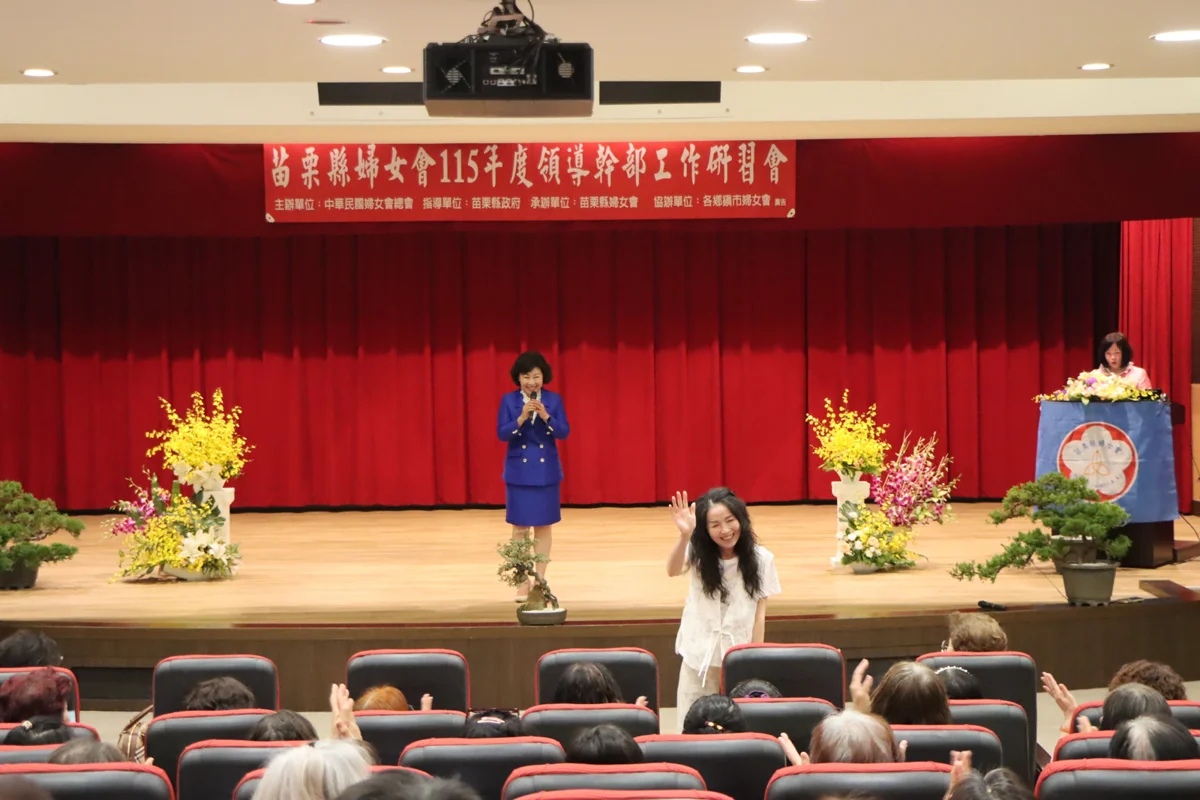 圖片來源:苗栗縣政府