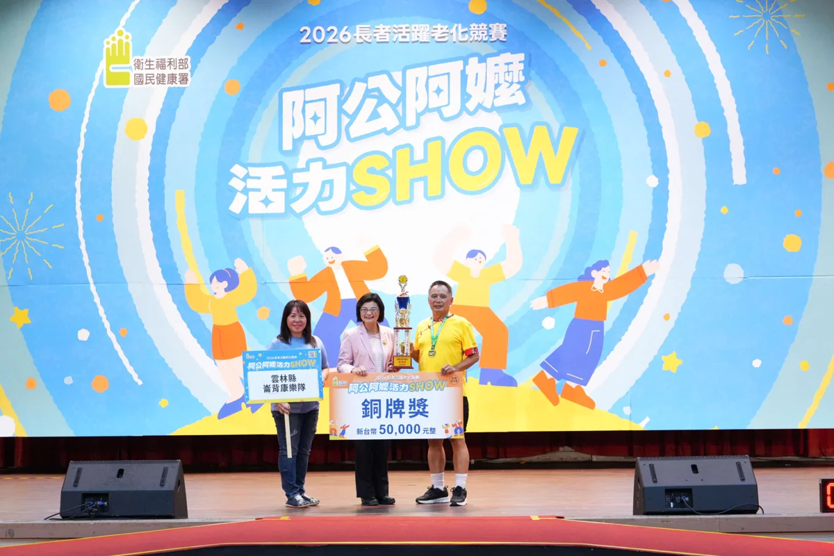 圖片來源：雲林縣政府