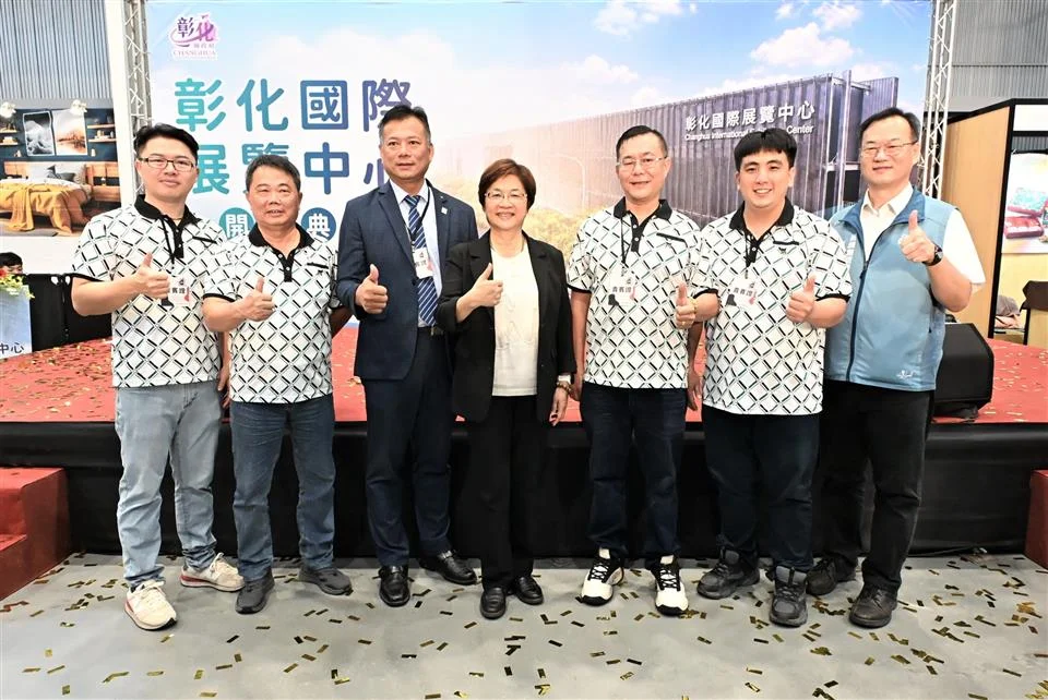圖片來源:彰化縣政府