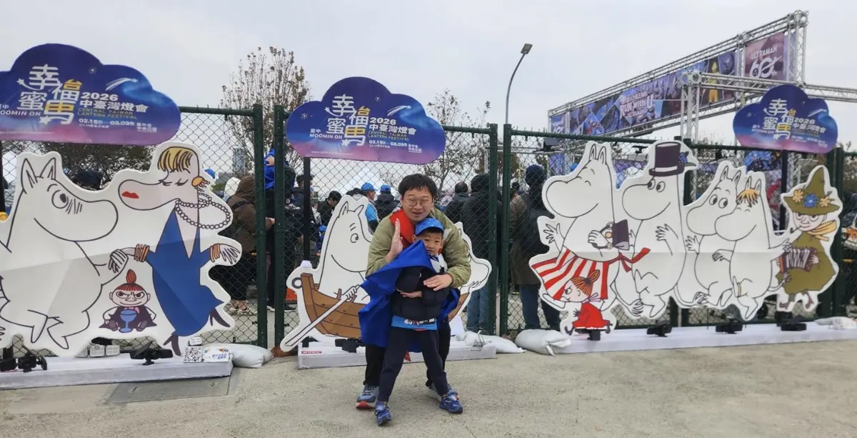 圖片來源:臺中市政府