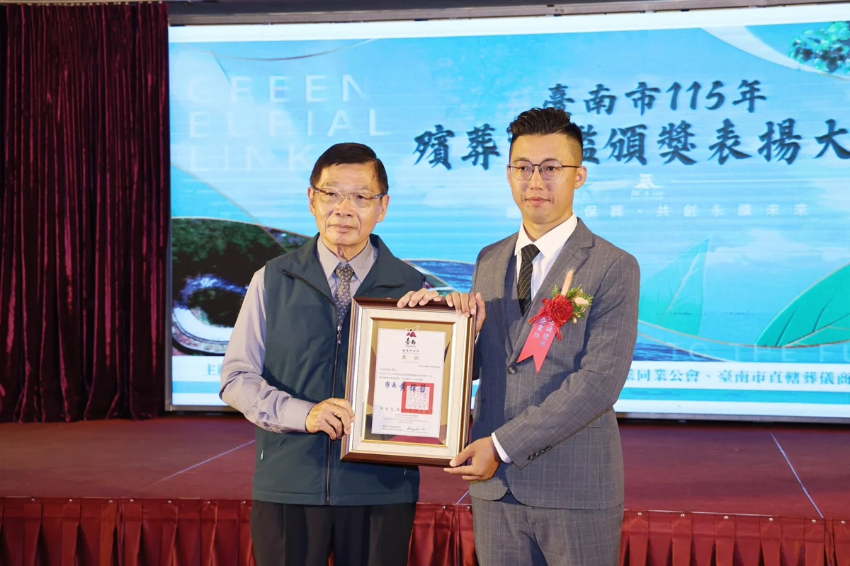 圖片來源:臺南市政府