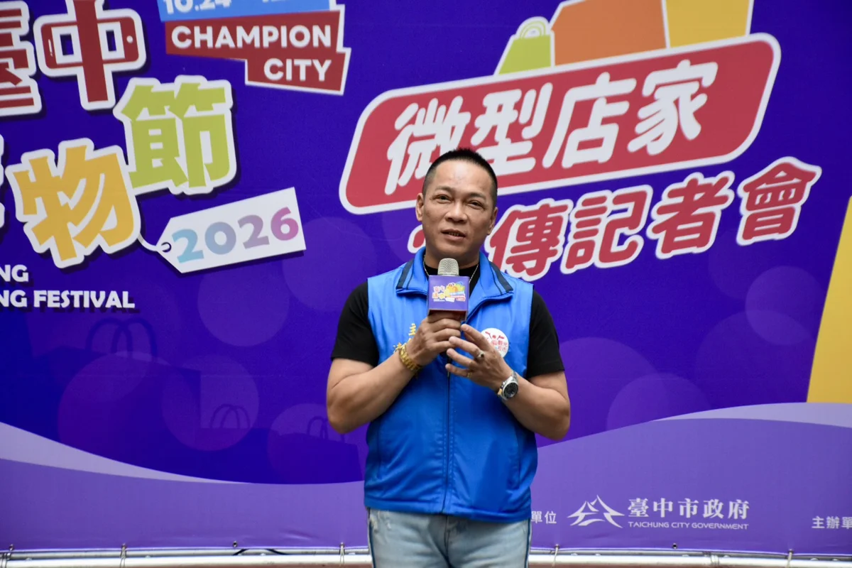 圖片來源:臺中市政府
