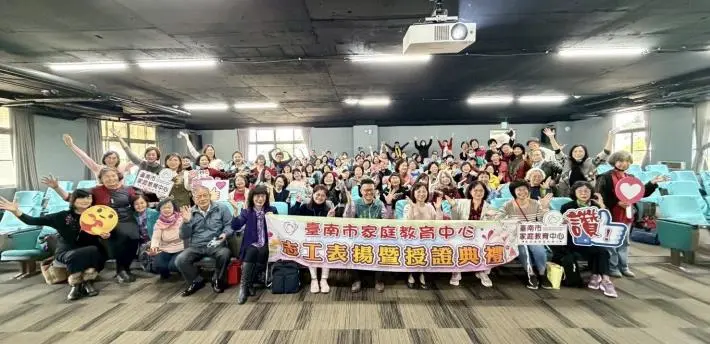 圖片來源:臺南市政府