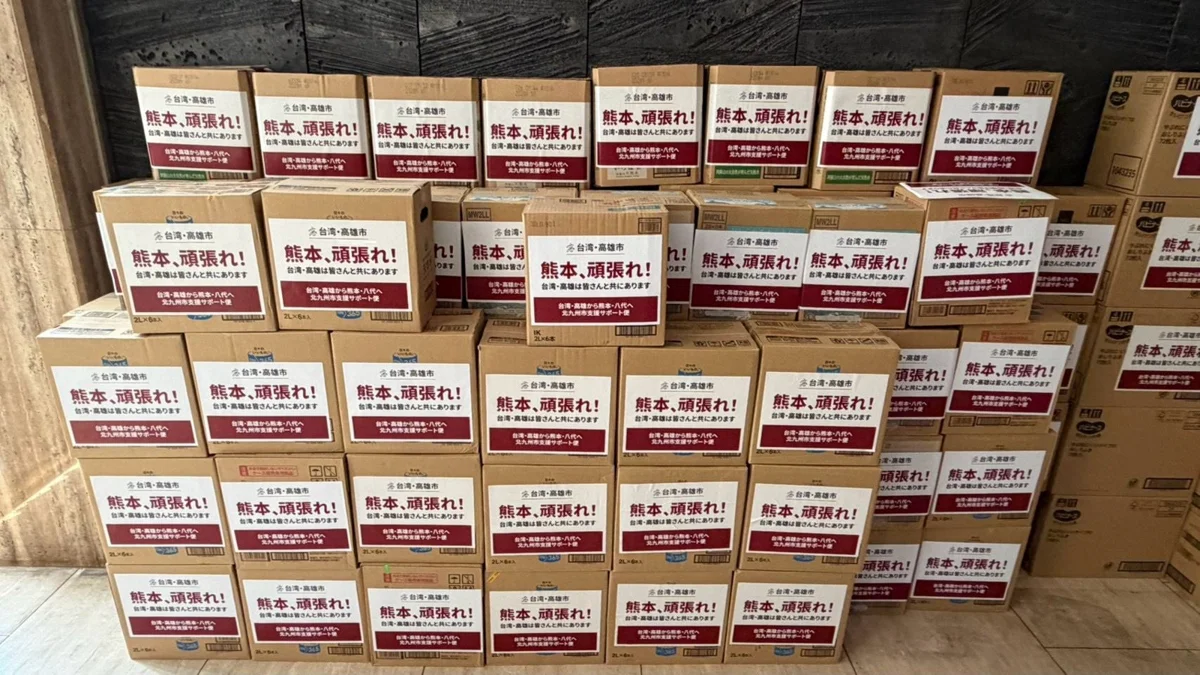圖片來源：高雄市政府