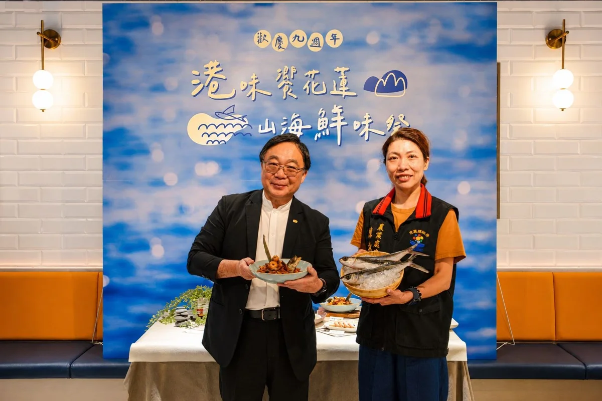 圖片來源:花蓮縣政府