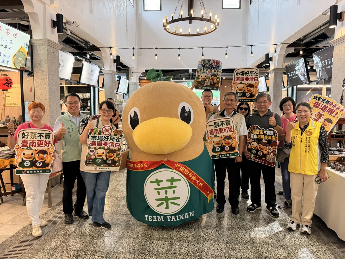 圖片來源：臺南市政府