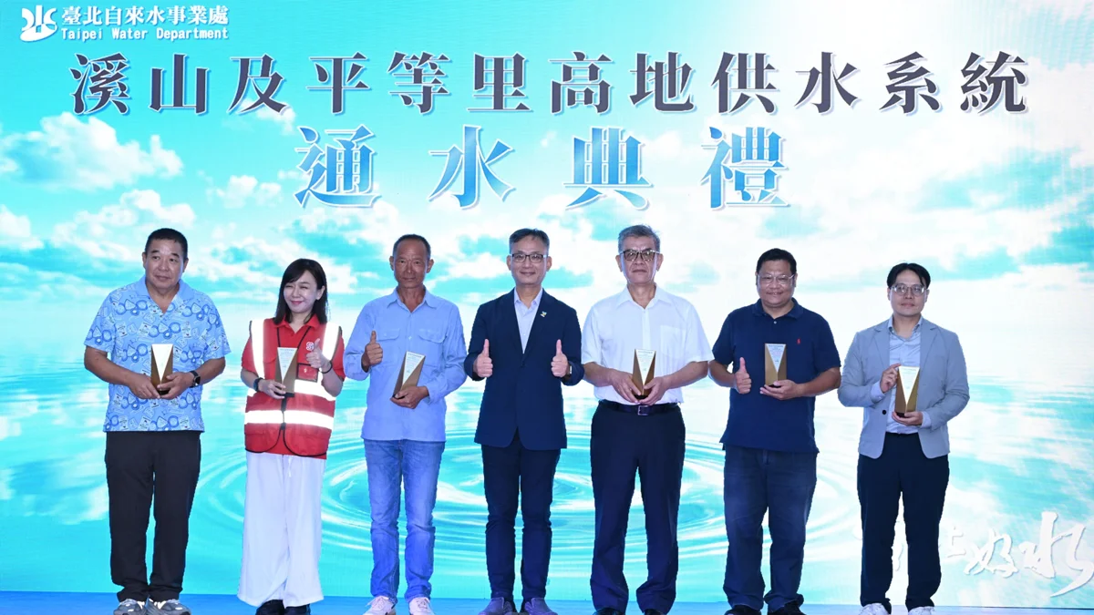 圖片來源:臺北市政府