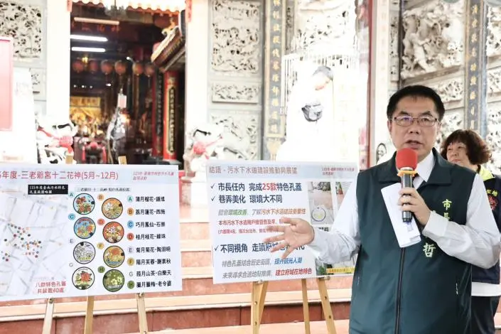 台南巷弄藏驚喜！「十二花神」特色孔蓋全數亮相 北區尋芳地圖大公開