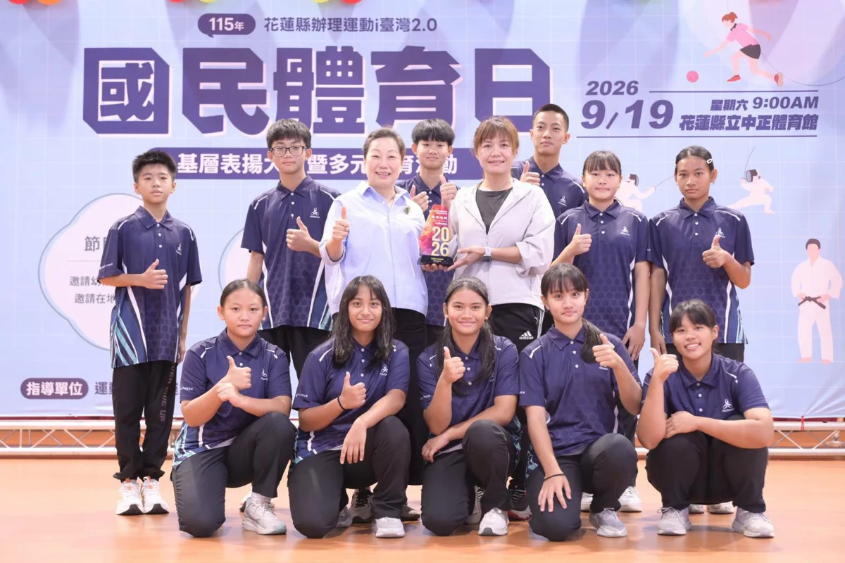 圖片來源:花蓮縣政府