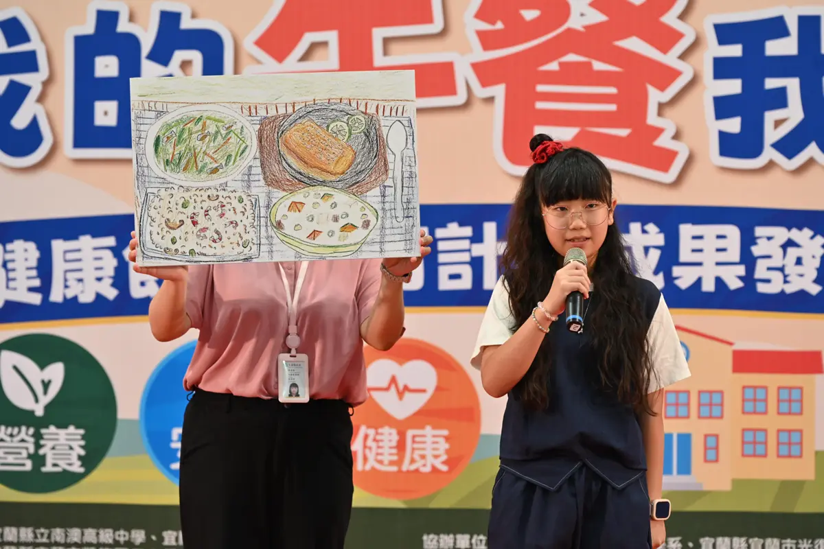 圖片來源：宜蘭縣政府