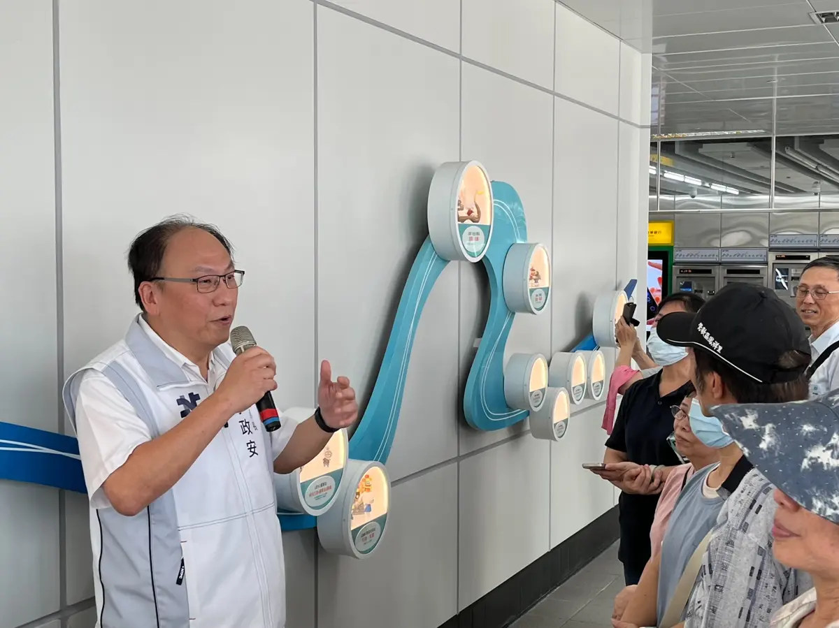圖片來源:新北市政府