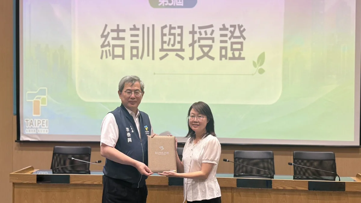 圖片來源:臺北市政府