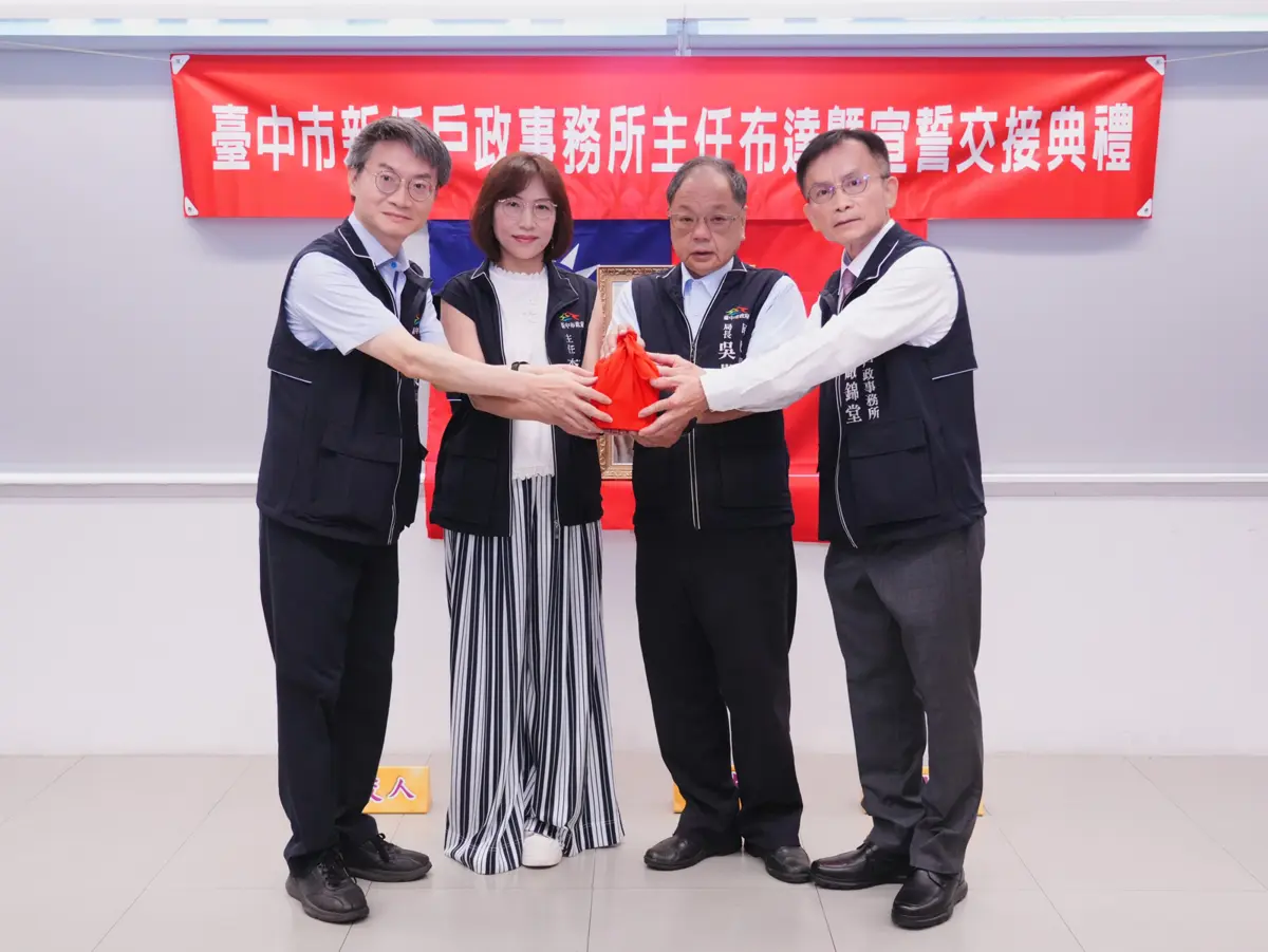 圖片來源：臺中市政府