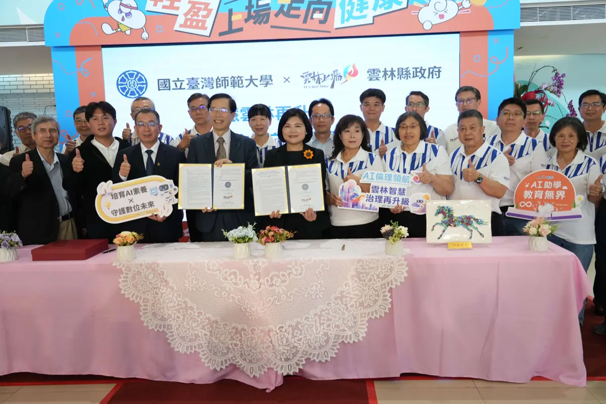 圖片來源：雲林縣政府