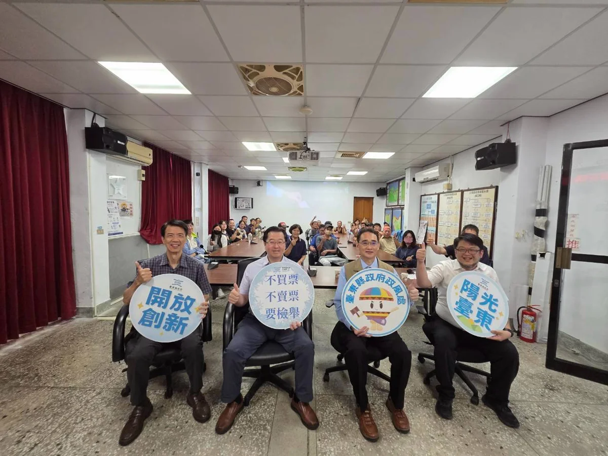 圖片來源：臺東縣政府