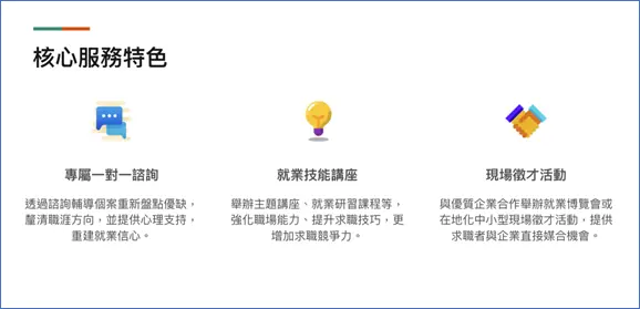 北市青年就博會21日登場!8459個職缺平均薪資41K,鴻海、台新金都在這