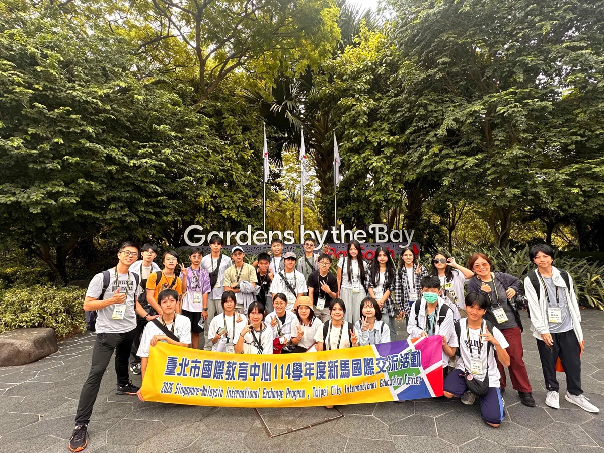 圖片來源:臺北市政府
