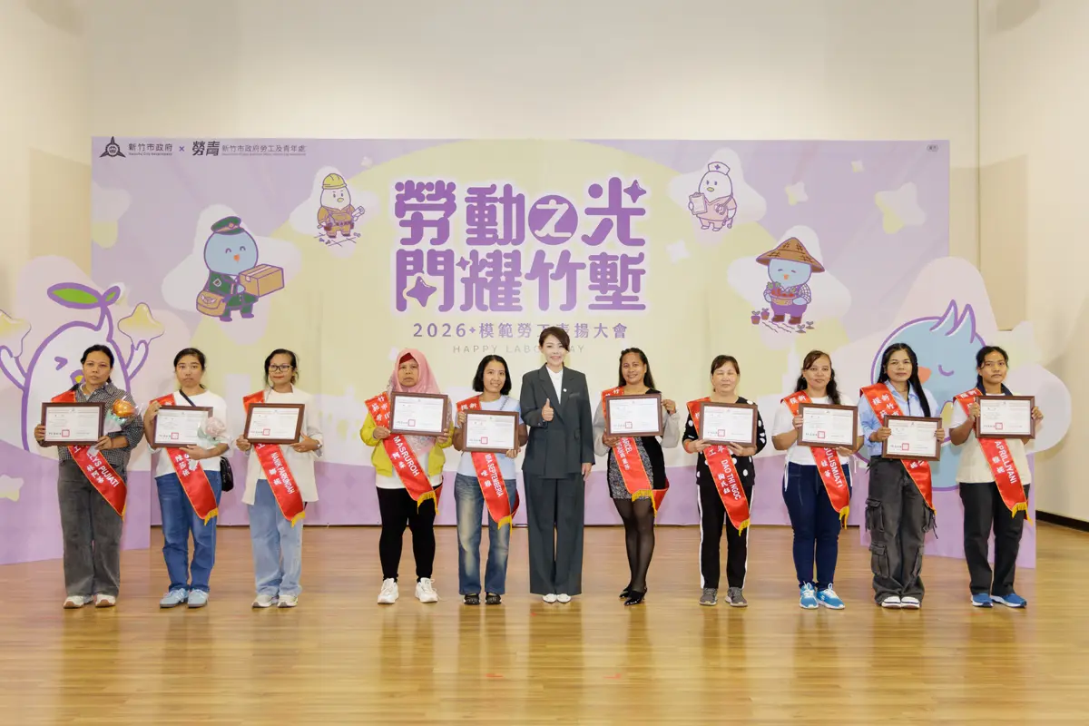圖片來源:新竹市政府