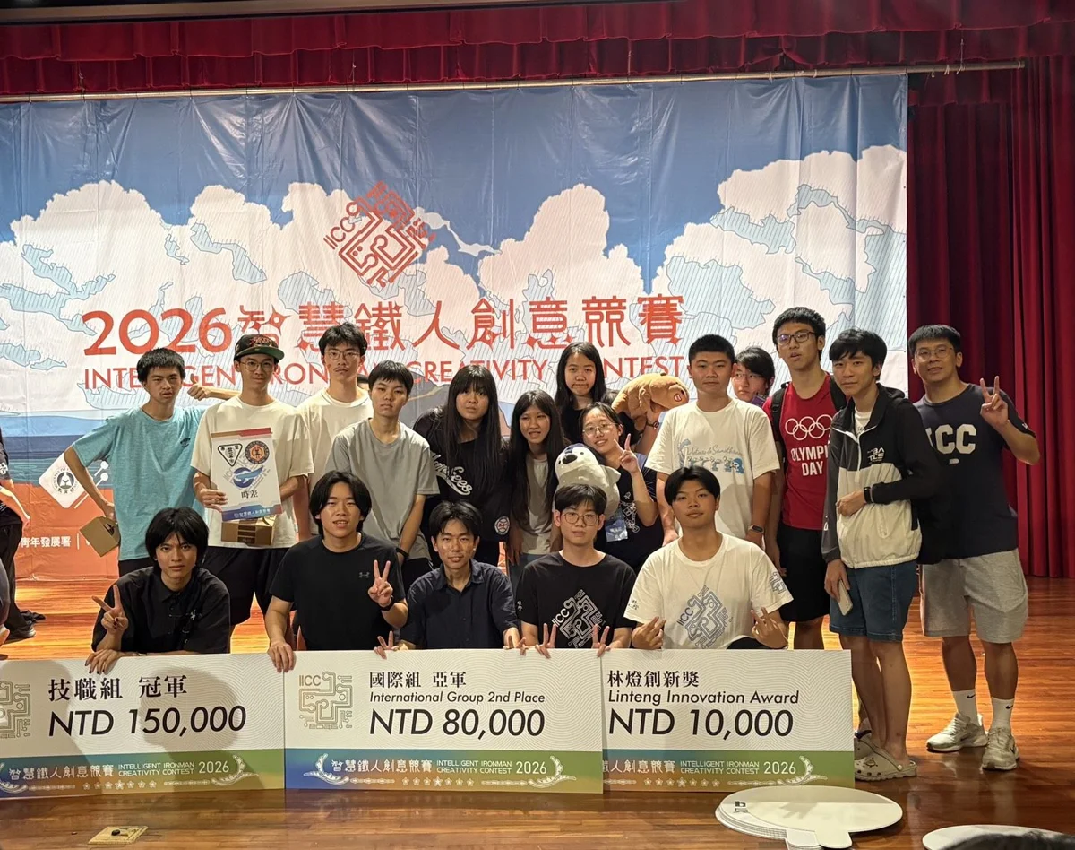 【大安區】72小時不間斷腦力激盪!大安高工跨校組隊勇奪智慧鐵人國際雙料大獎