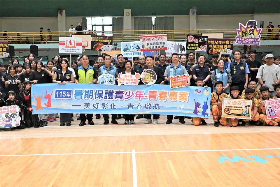 圖片來源：彰化縣政府