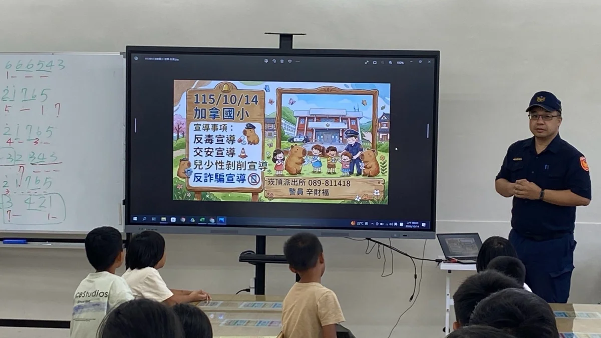 圖片來源：臺東縣政府