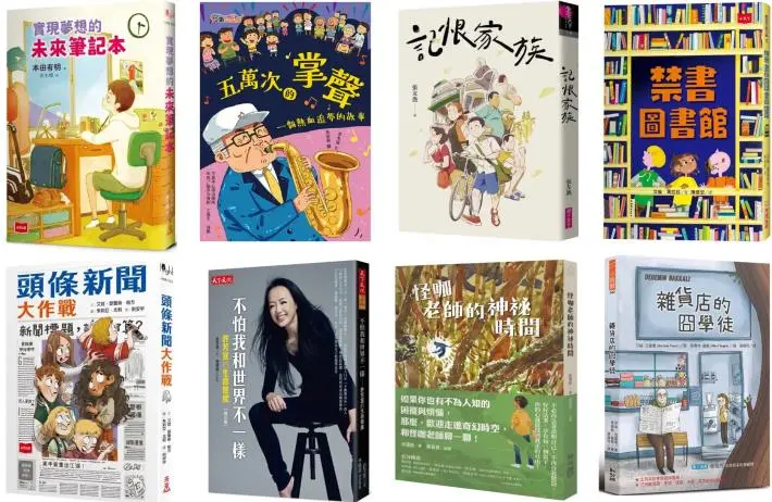 圖片來源:苗栗縣政府