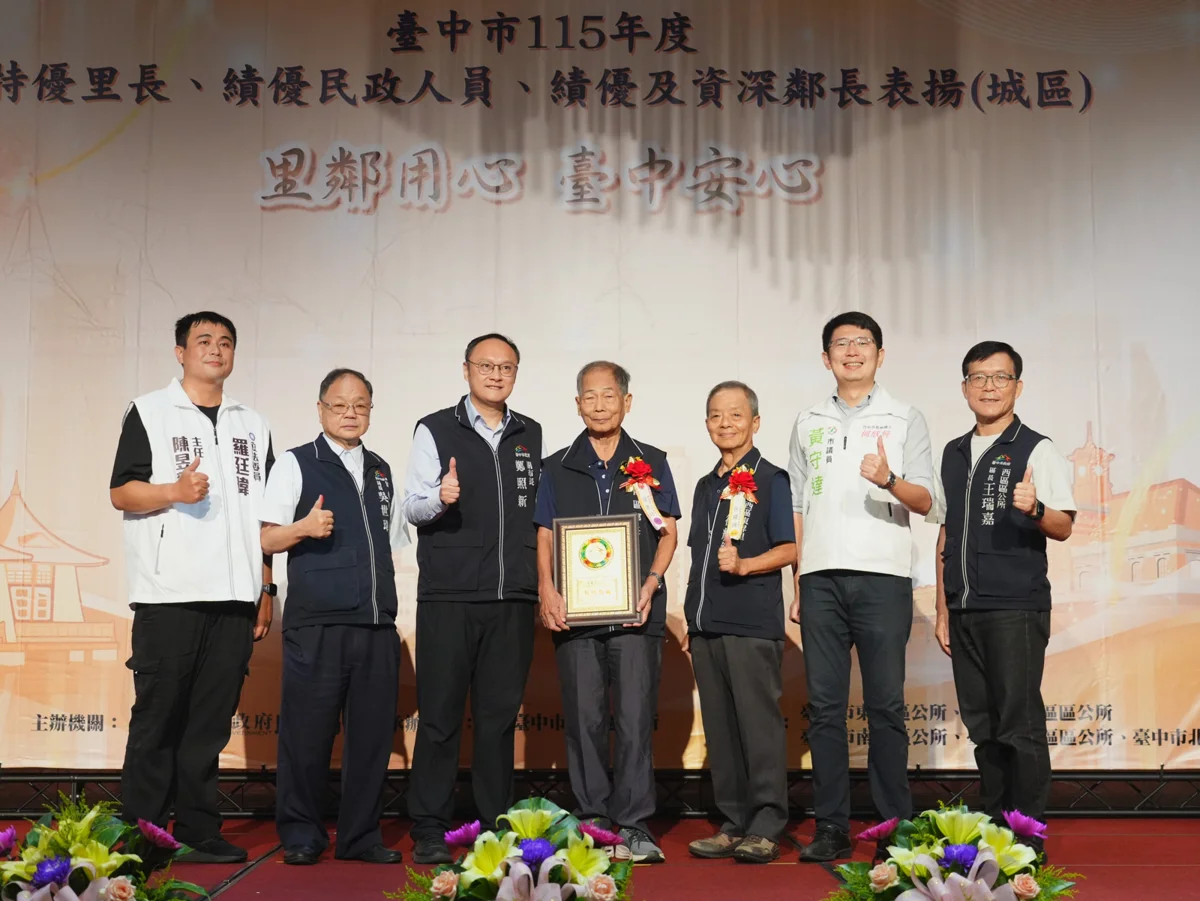 圖片來源:臺中市政府
