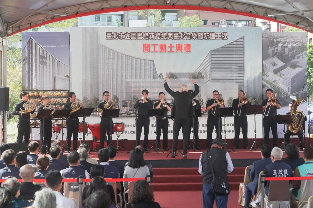 圖片來源:臺北市政府