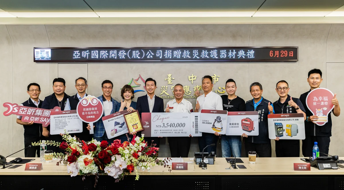 圖片來源：臺中市政府