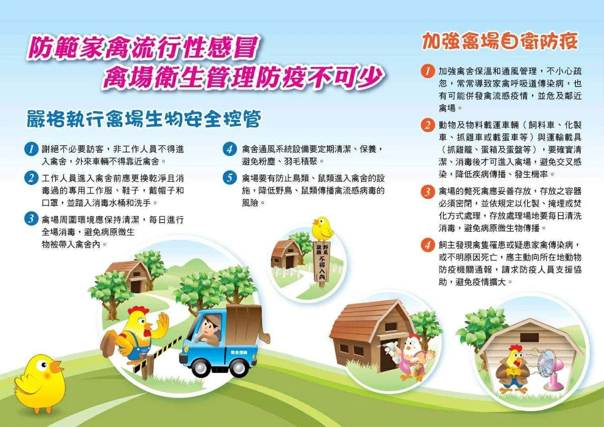 圖片來源:苗栗縣政府