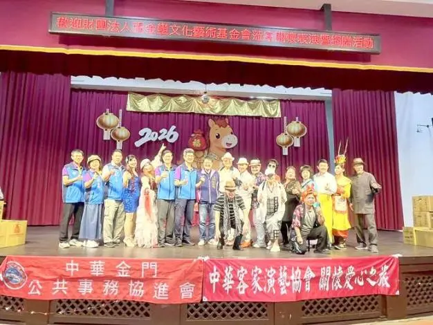 金門協進會跨海送暖!黃怡凱率隊赴萬里仁愛之家義演 溫暖長者心