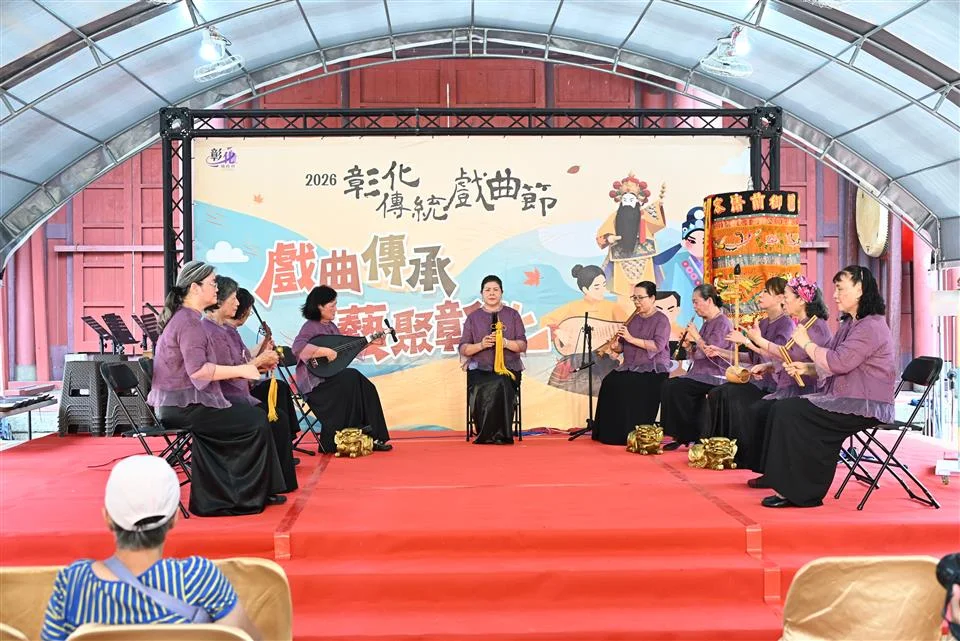 圖片來源:彰化縣政府