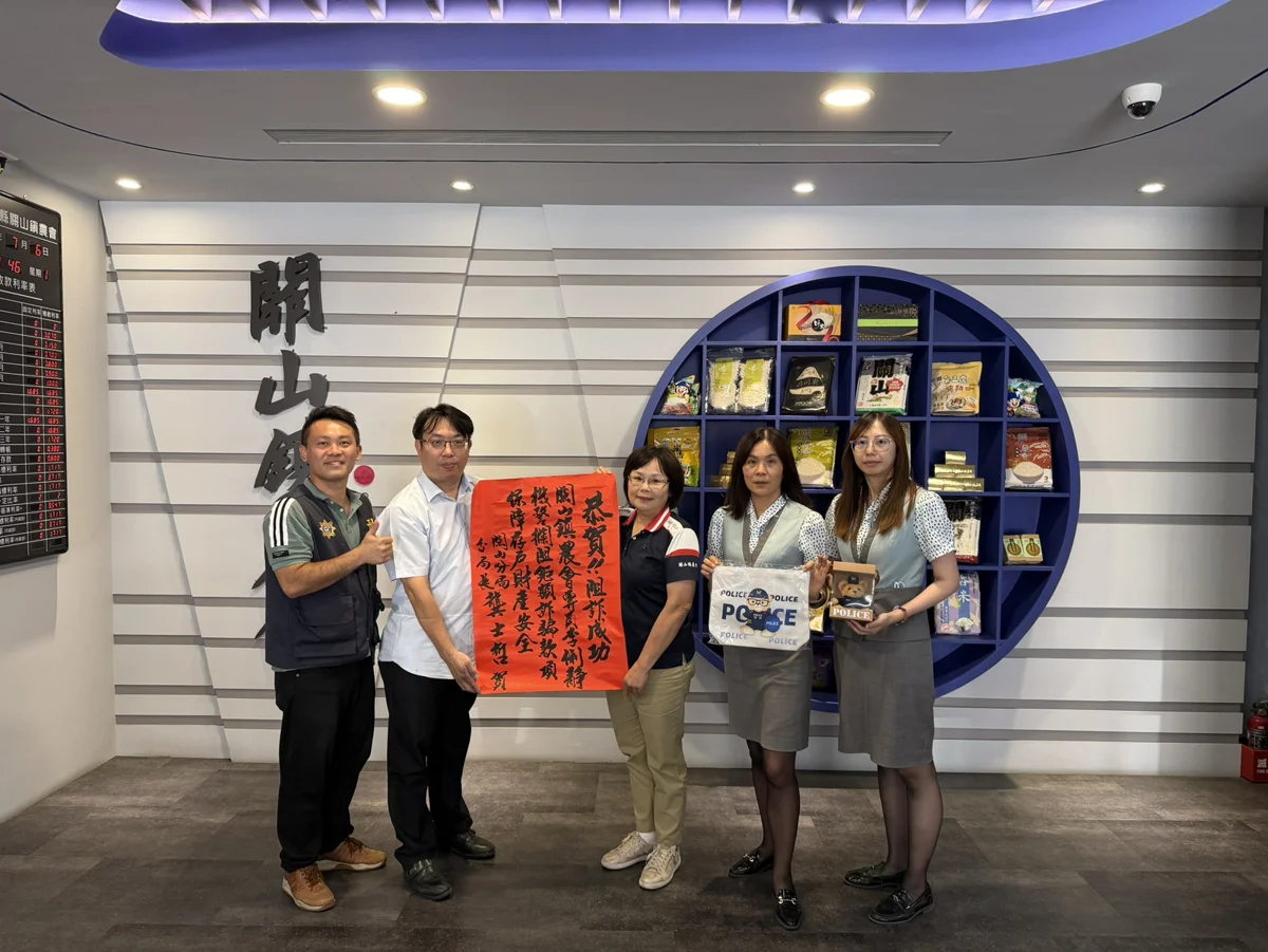 圖片來源:臺東縣政府