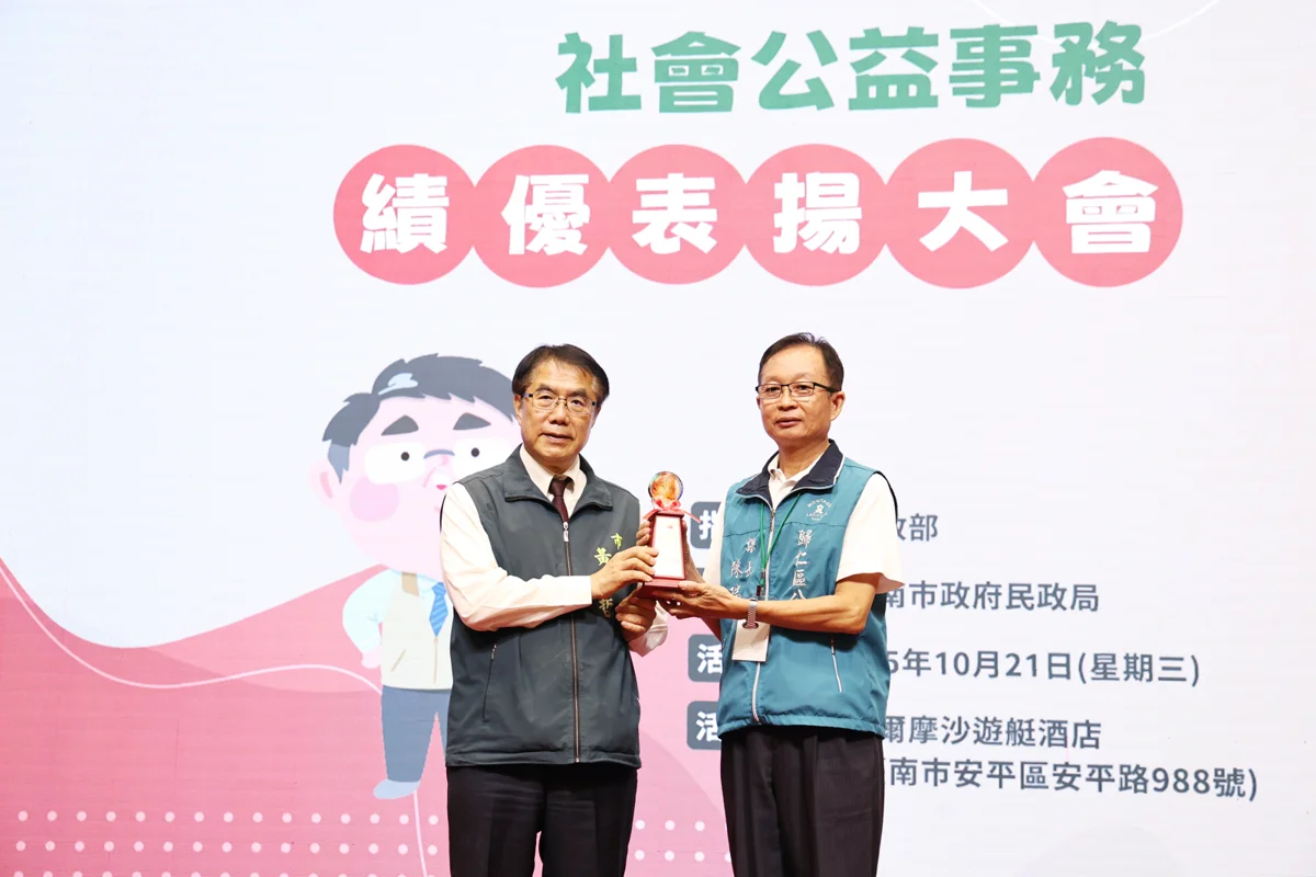 圖片來源:臺南市政府