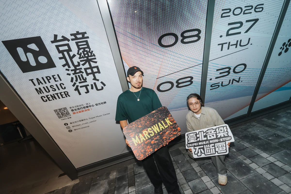 圖片來源:臺北市政府
