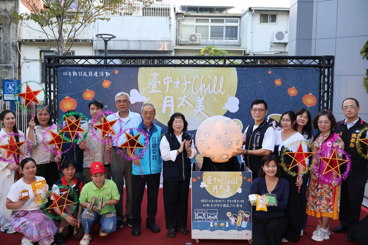 圖片來源:臺中市政府