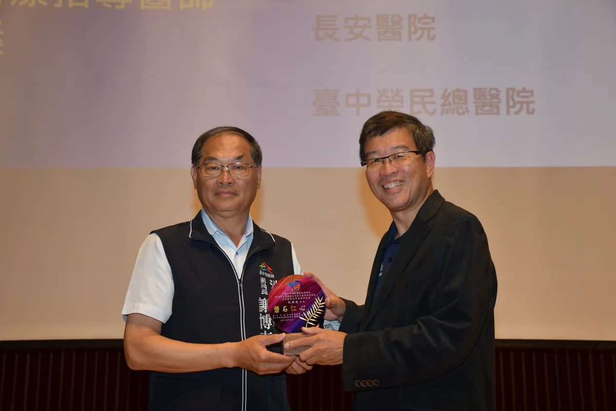 圖片來源:臺中市政府