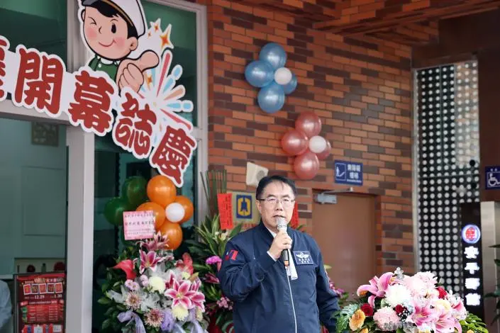 圖片來源:臺南市政府