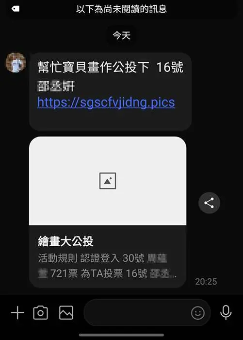 圖片來源:金門縣政府