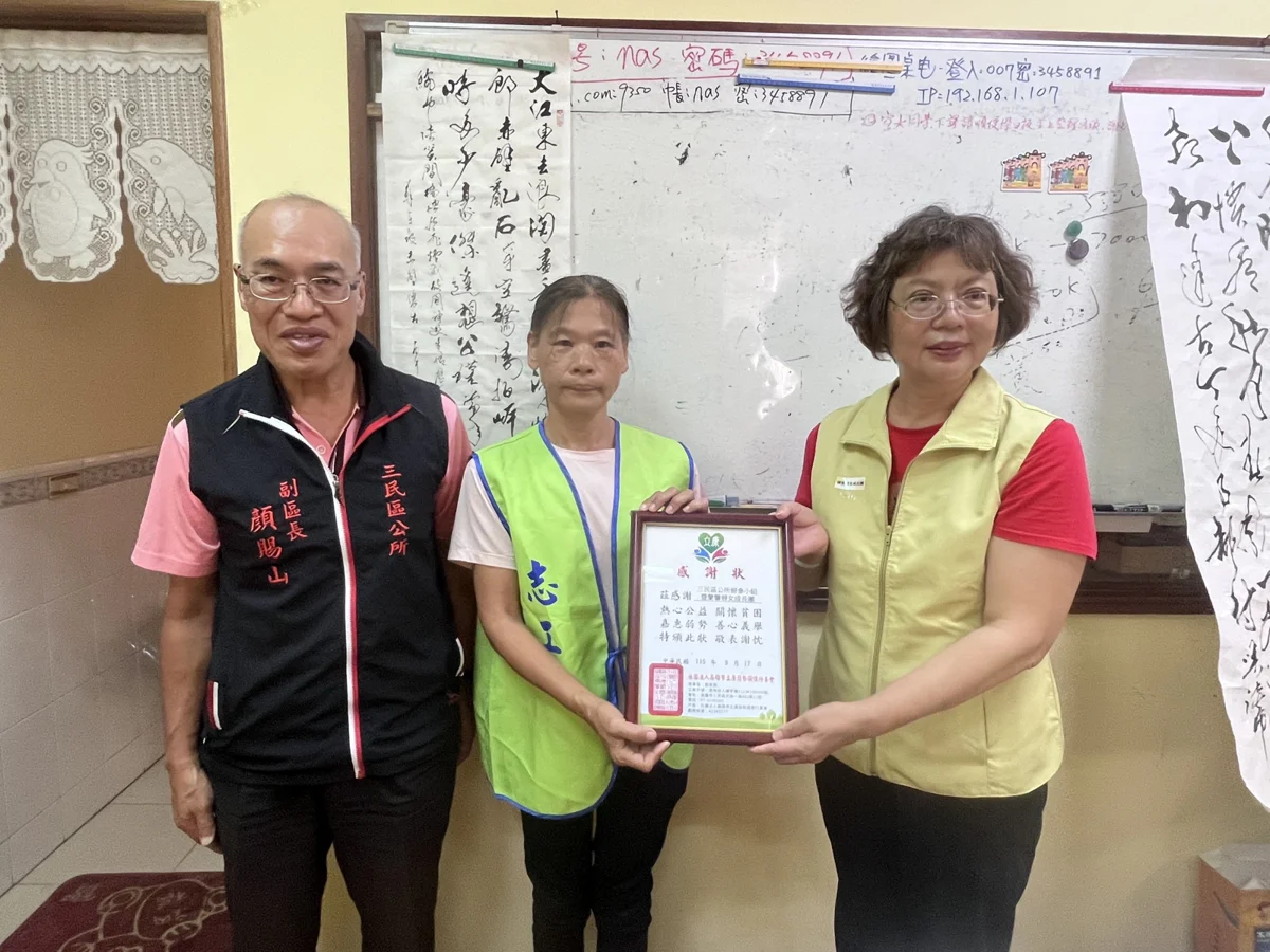 蘭馨婦女團愛心送暖!攜手立康行善會助弱勢 傳遞社會溫情