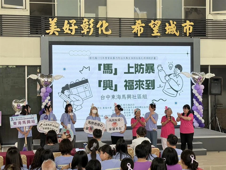 圖片來源:彰化縣政府