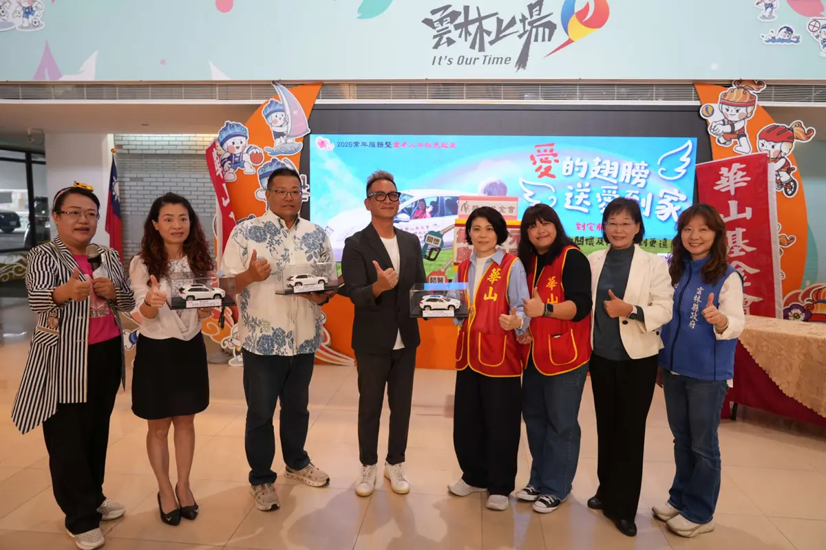 圖片來源:雲林縣政府