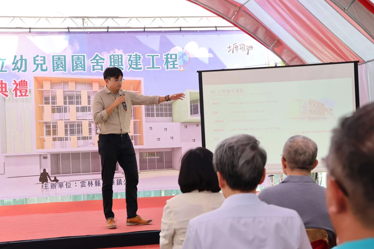 圖片來源：雲林縣政府